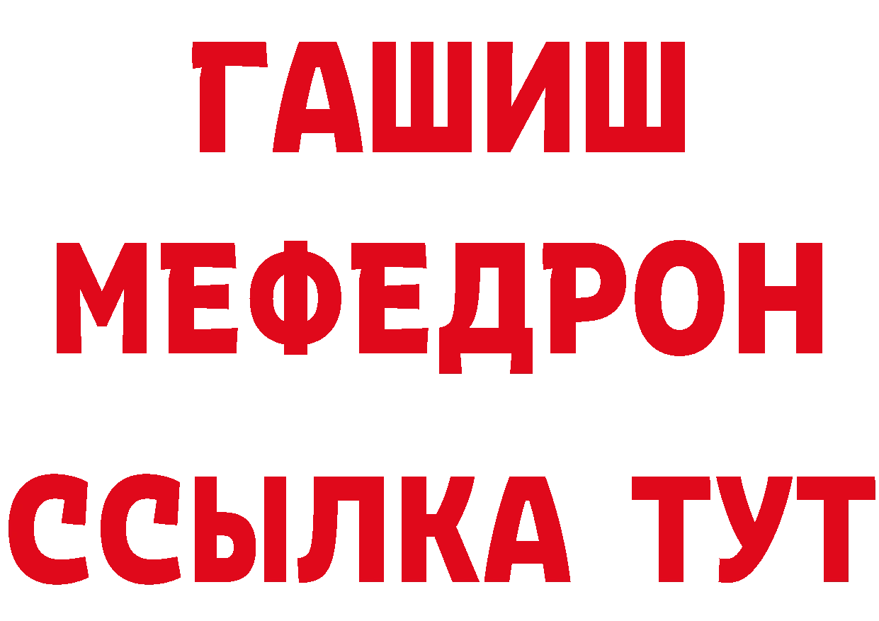 Где продают наркотики? площадка формула Зверево